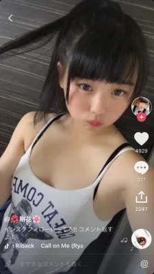 琳花 のプロフィール画像