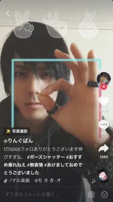 りんぐぱん のプロフィール画像