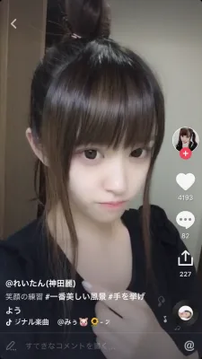 れいたん（神田麗） のプロフィール画像