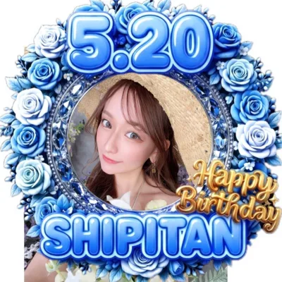 しぴたん.shipi のプロフィール画像