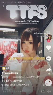 六二二sixtutu のプロフィール画像