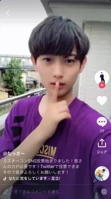 たっさー のプロフィール画像