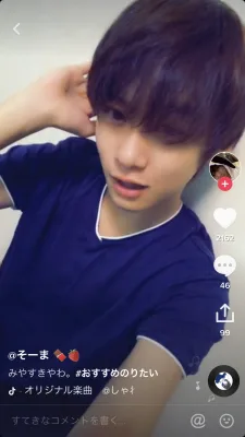 そーま のプロフィール画像