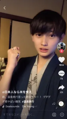 日本人なら米を食え のプロフィール画像