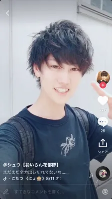 シュウ【おいらん花部隊】 のプロフィール画像