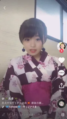 たき のプロフィール画像