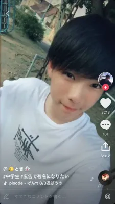 とき のプロフィール画像