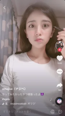 Najive（ナジベ） のプロフィール画像