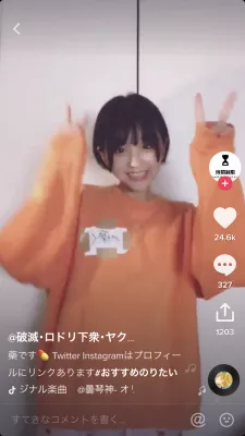 破滅・ロドリ下衆・ヤク のプロフィール画像