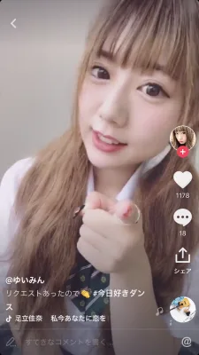 ゆいみん のプロフィール画像