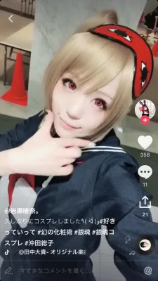 岩瀬唯奈。 のプロフィール画像