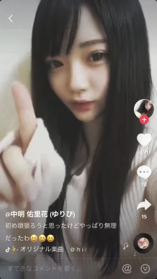 ゆりぴ（中明佑里花） のプロフィール画像