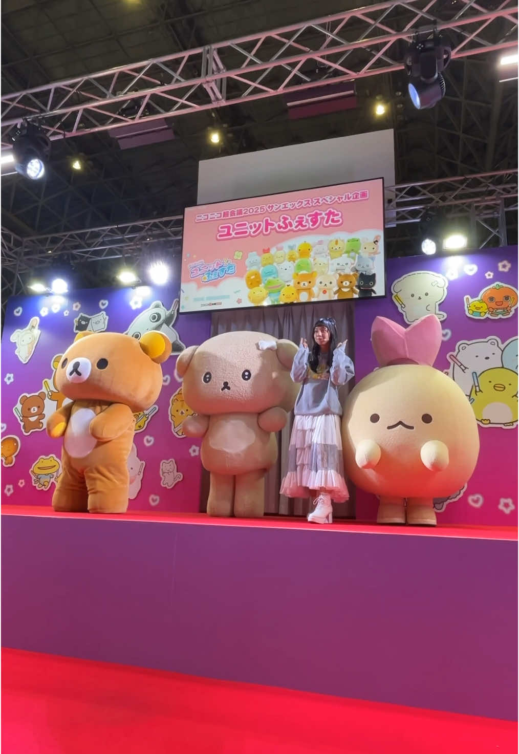 リラックマ、いしよわちゃん、えびてんのしっぽとかわいいだけじゃダだめですか？を踊らせていただきました🥹🫶 #リラックマ　