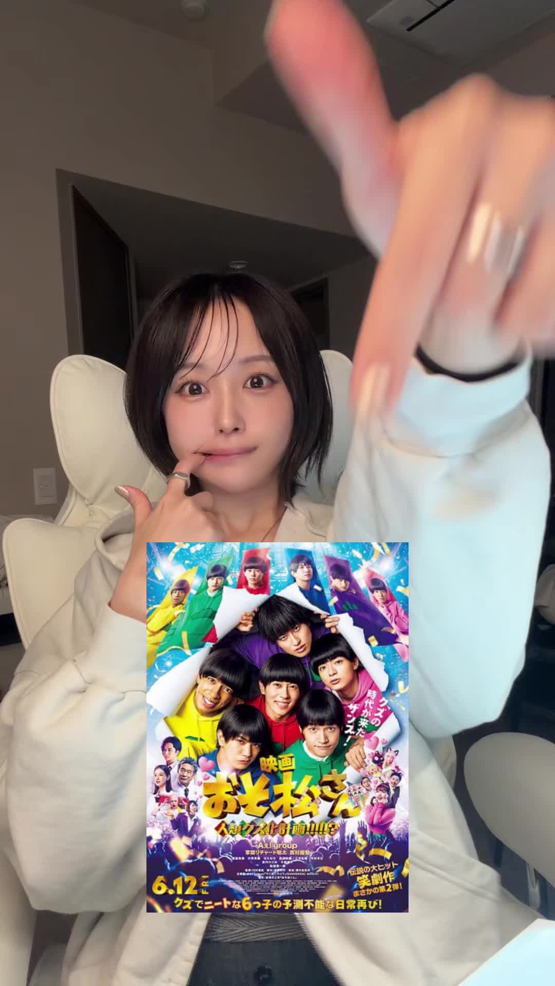 映画【おそ松さん 人類クズ化計画!!!!!?】チビ太役で出演します👶🏻🍢　みてねー！！