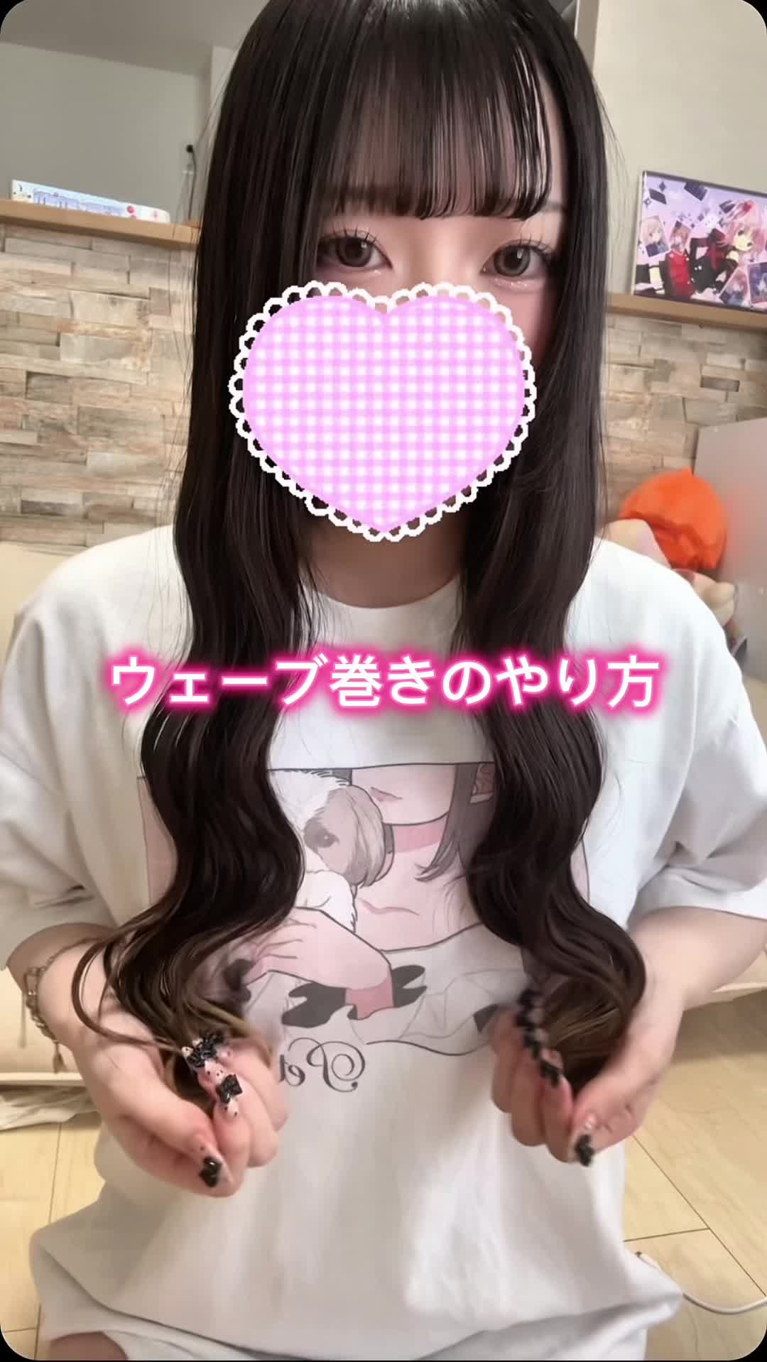 よく聞かれるウェーブ巻きのやり方です！！ 分かりにくかったらごめんね･-･꧞  慣れると10分ぐらいでできる！#03 #