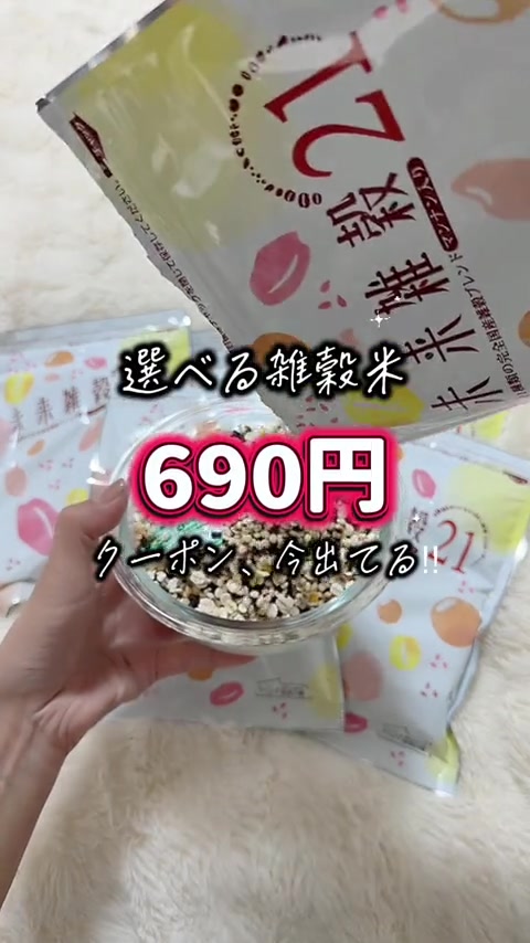 ボディメイクのにわちゃん🐓の動画