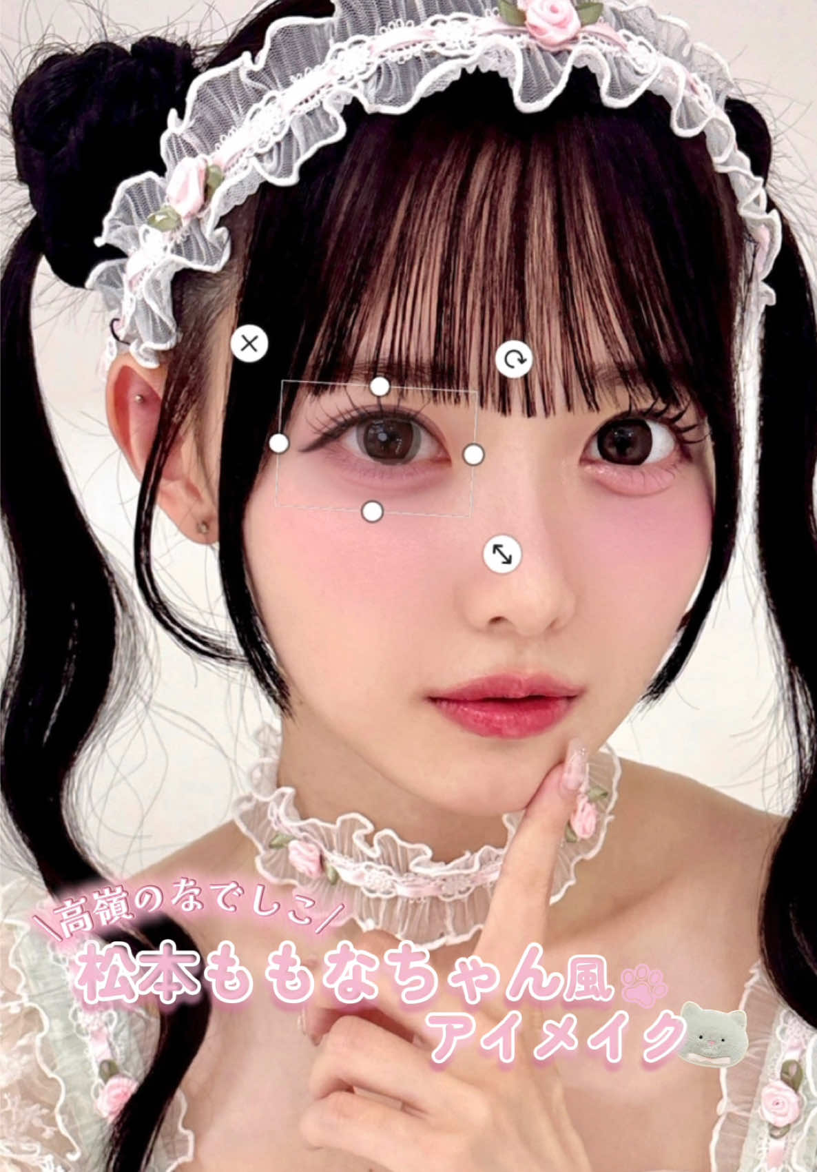 高嶺のなでしこの松本ももなちゃん風アイメイクやってみた✨🐈‍⬛#メイク #松本ももな #高嶺のなでしこ 