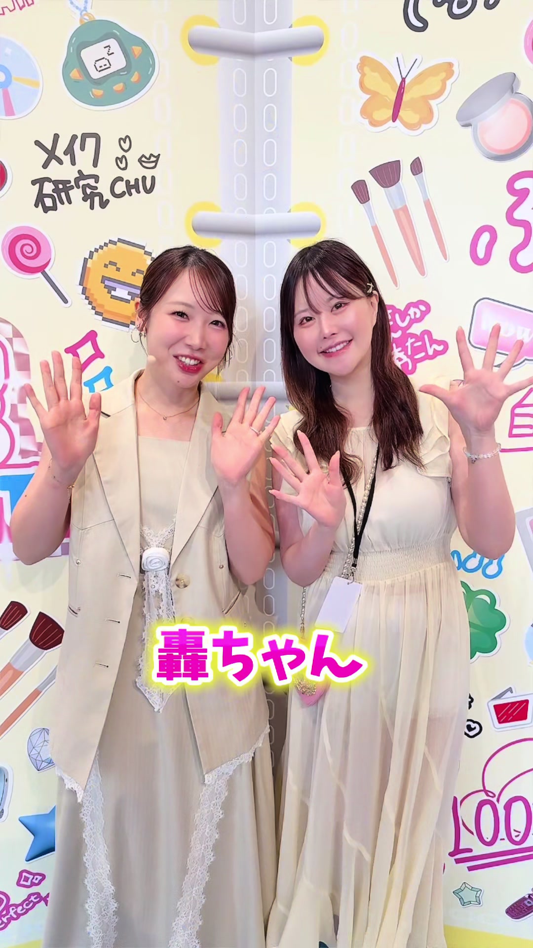 ファスコス密着VLOG💘 #コスメイベント #コスメ #イベント #vlog #メイク