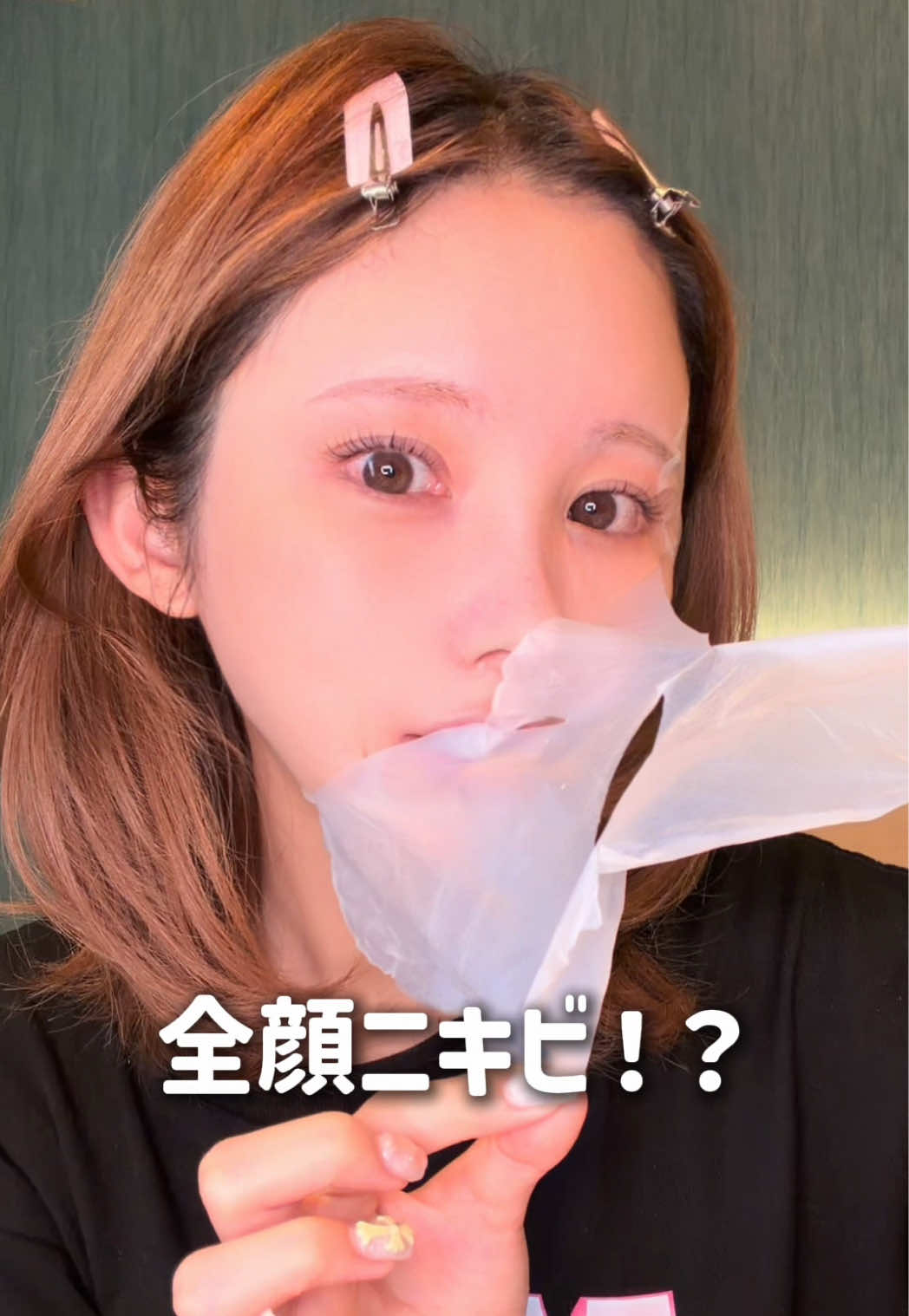 皮脂丸見え👀✨ 過剰な皮脂とか角質を浮かしてケアできるパック!! 1週間後肌のざらつきとか気にならなくなったのが嬉しいദ
