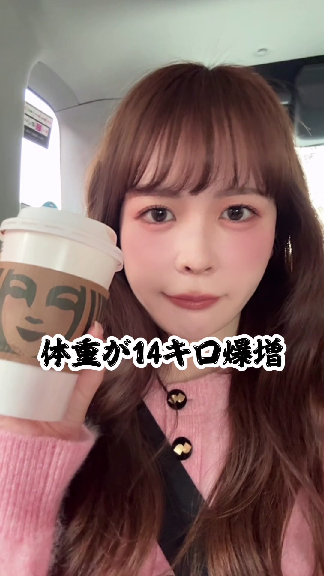 体重が14キロ太った私の産後メンテナンスVLOG  #産後ダイエット #産後 #美容vlog #美容メンテナンス