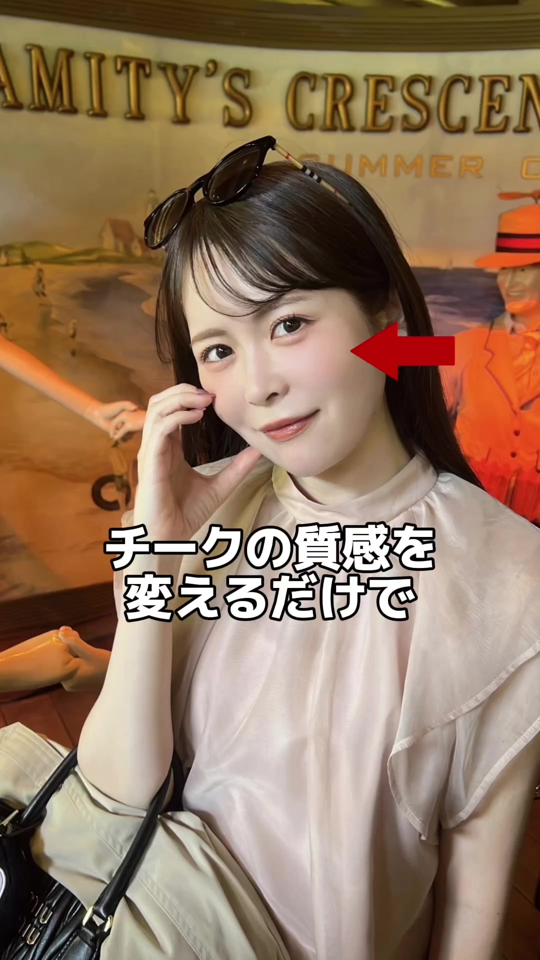 結局1番人気なチークの質感ってどれ？？パウダー、クリーム、リキッド、ジェル全部比較してみた！　#コスメ #美容 #チーク