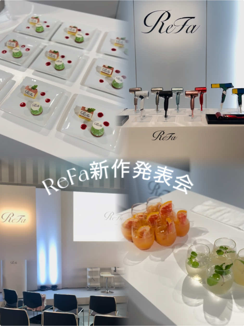 RaFaの新製品を一足先に体験してきたよ〜✨ コンパクトなドライヤーは、母親に買ってあげたいなって思った😁🎀#fyp#R
