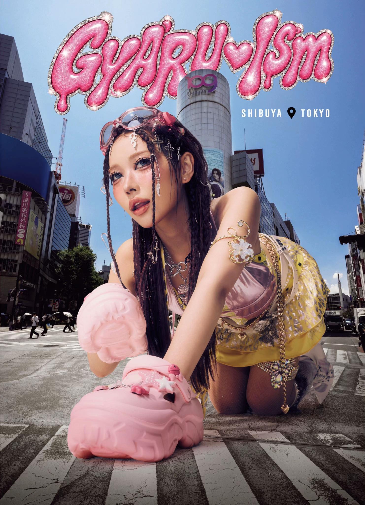 GYARU ISM 本日発売🌏 109でスカウトされたあの日から9年。 なので。発売日は10月9日 撮影日は4月28日シ