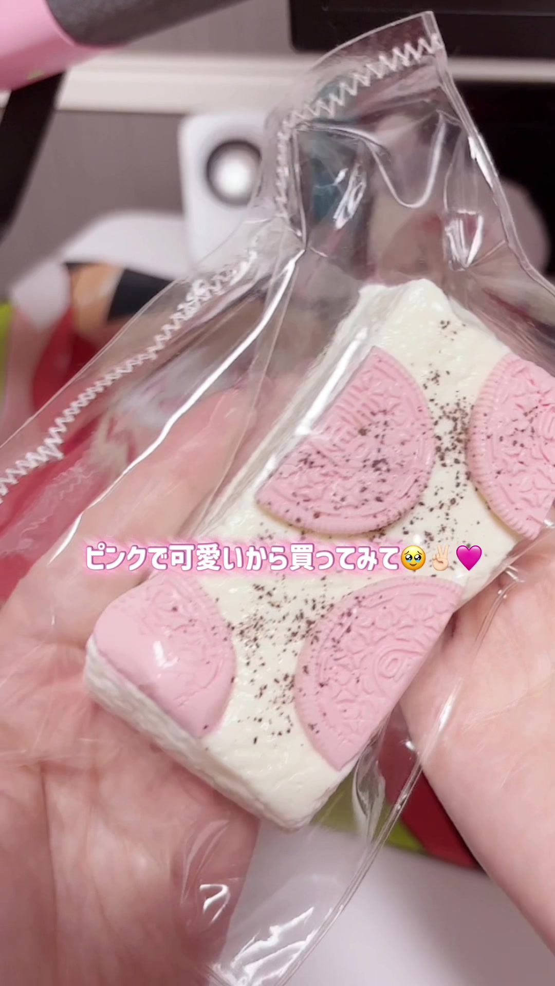 パステルピンクで可愛いスクイーズ見つけた🎀🍪⟡.· 触り心地最高に良かったよ〜〜꒰ᐢ⑅⁃ ⩊ ⁃⑅﻿﻿ᐢ꒱♡ #スクイー