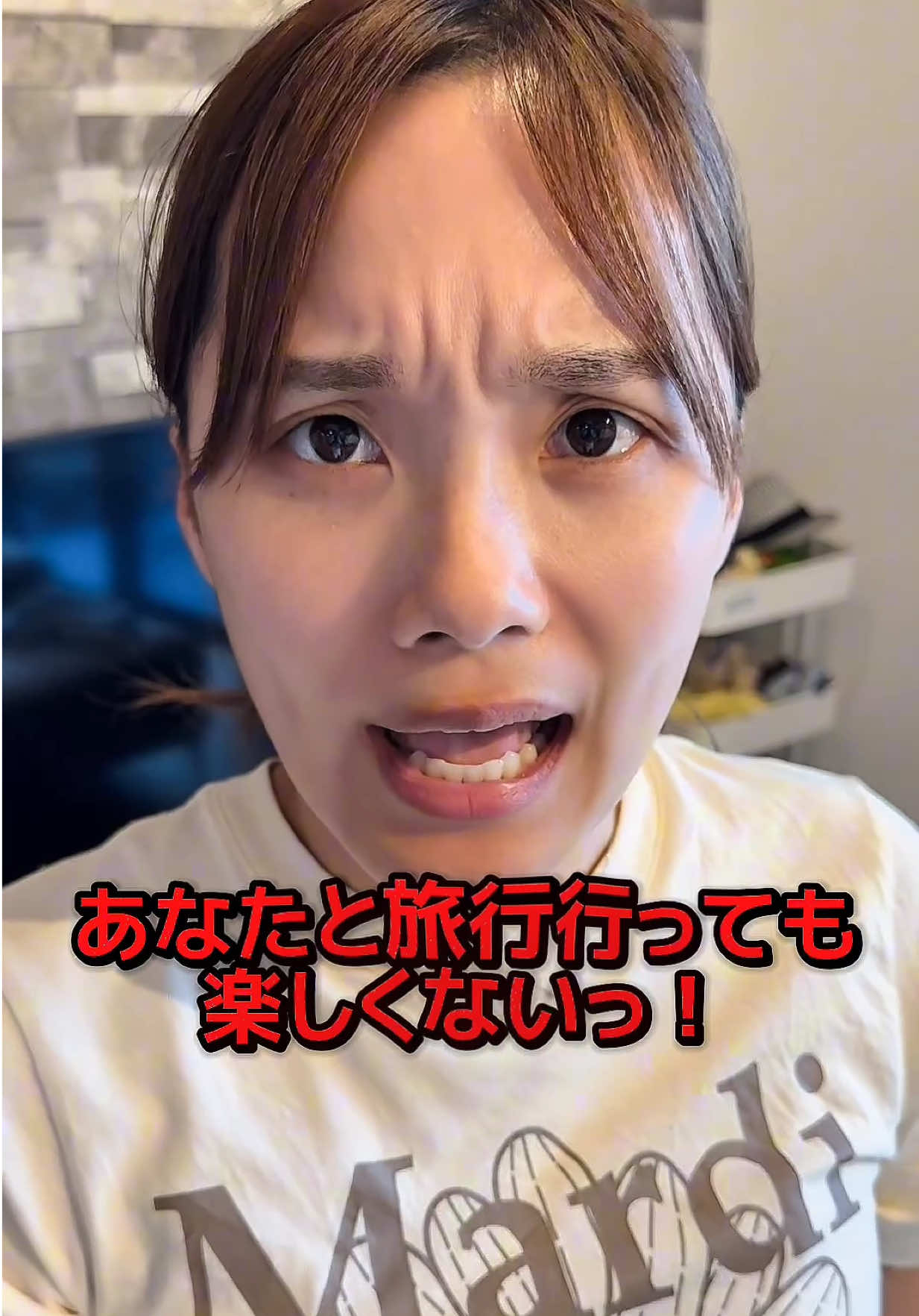 本日19:00本編更新🫣 旅行で毎回あんな事なるのもう嫌なんですけど😑 #ばつまる夫婦 #夫婦の日常 #子供のいる暮らし