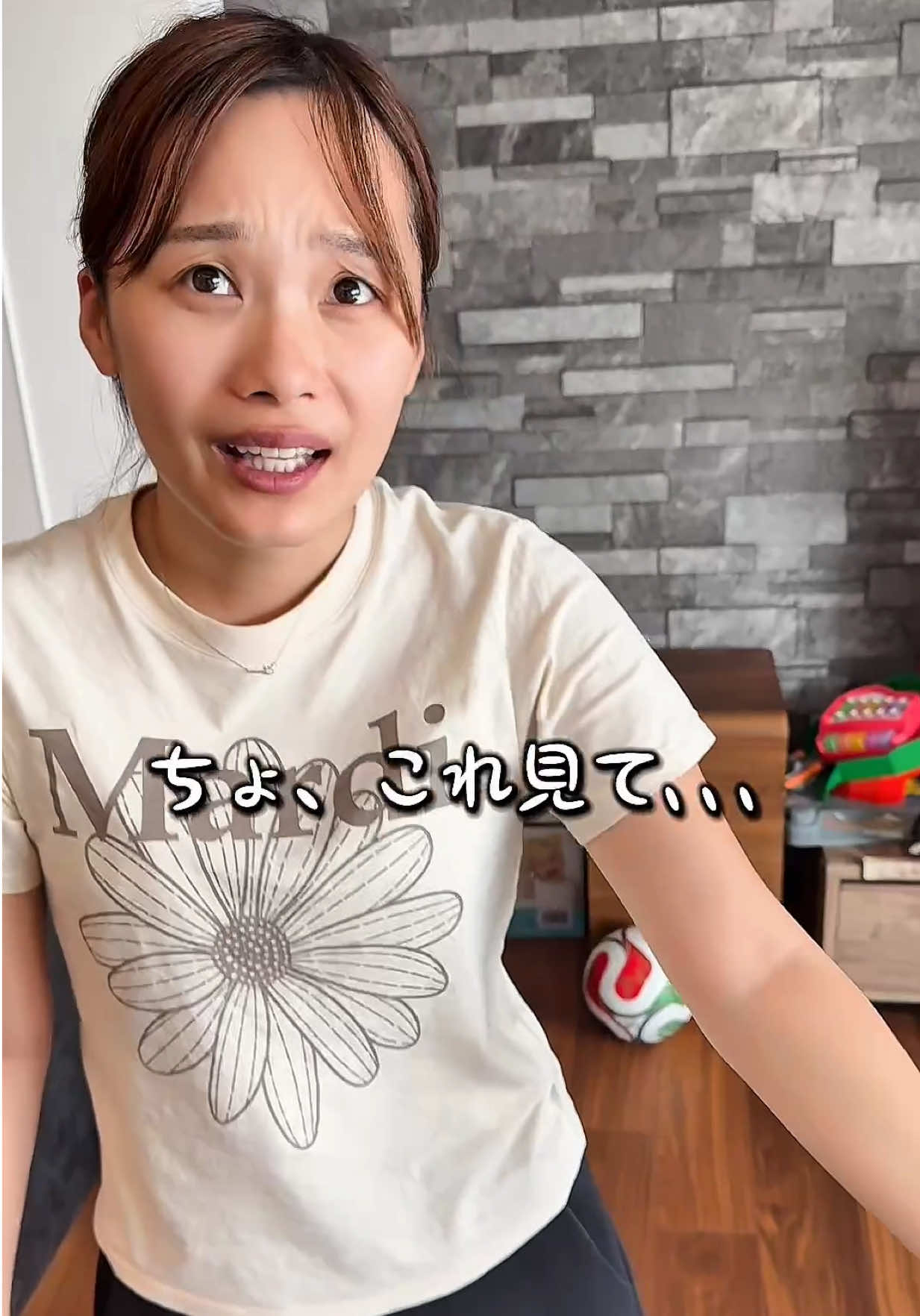 あんまりダメダメって言いたくないのはわかるけど､､､🥺 #ばつまる夫婦 #夫婦の日常 #子育て 
