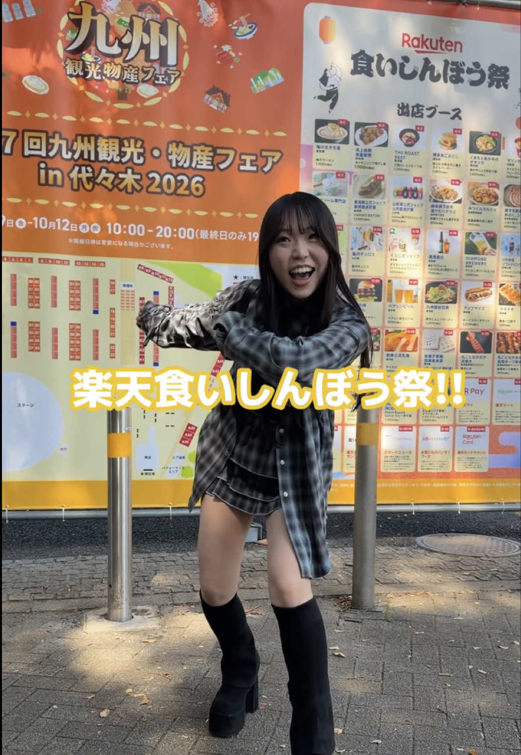 食べるの好きなら行かないと!! 毎年行ってる「楽天食いしんぼう祭」に行ってきました🔥 ここで出店されてるご飯が毎回美味し