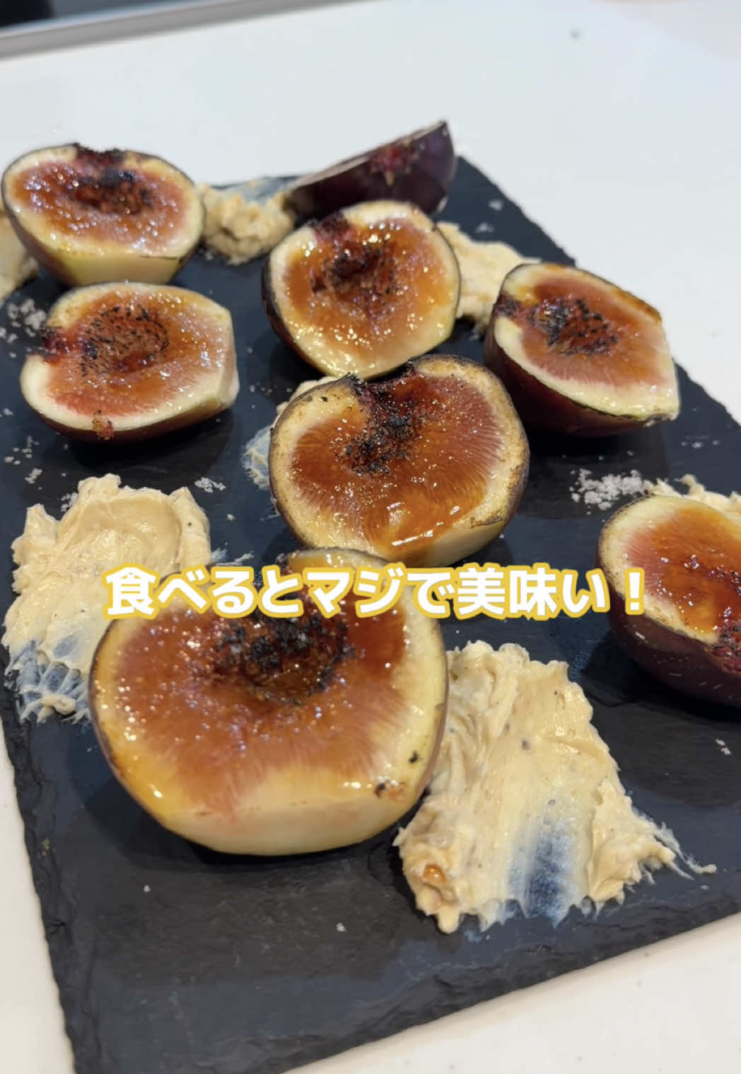 最強に美味しくて簡単だから是非作ってみてね!! イチジクがこんなに美味しいとは知れてよかった！ #レシピ #パイ包み焼き