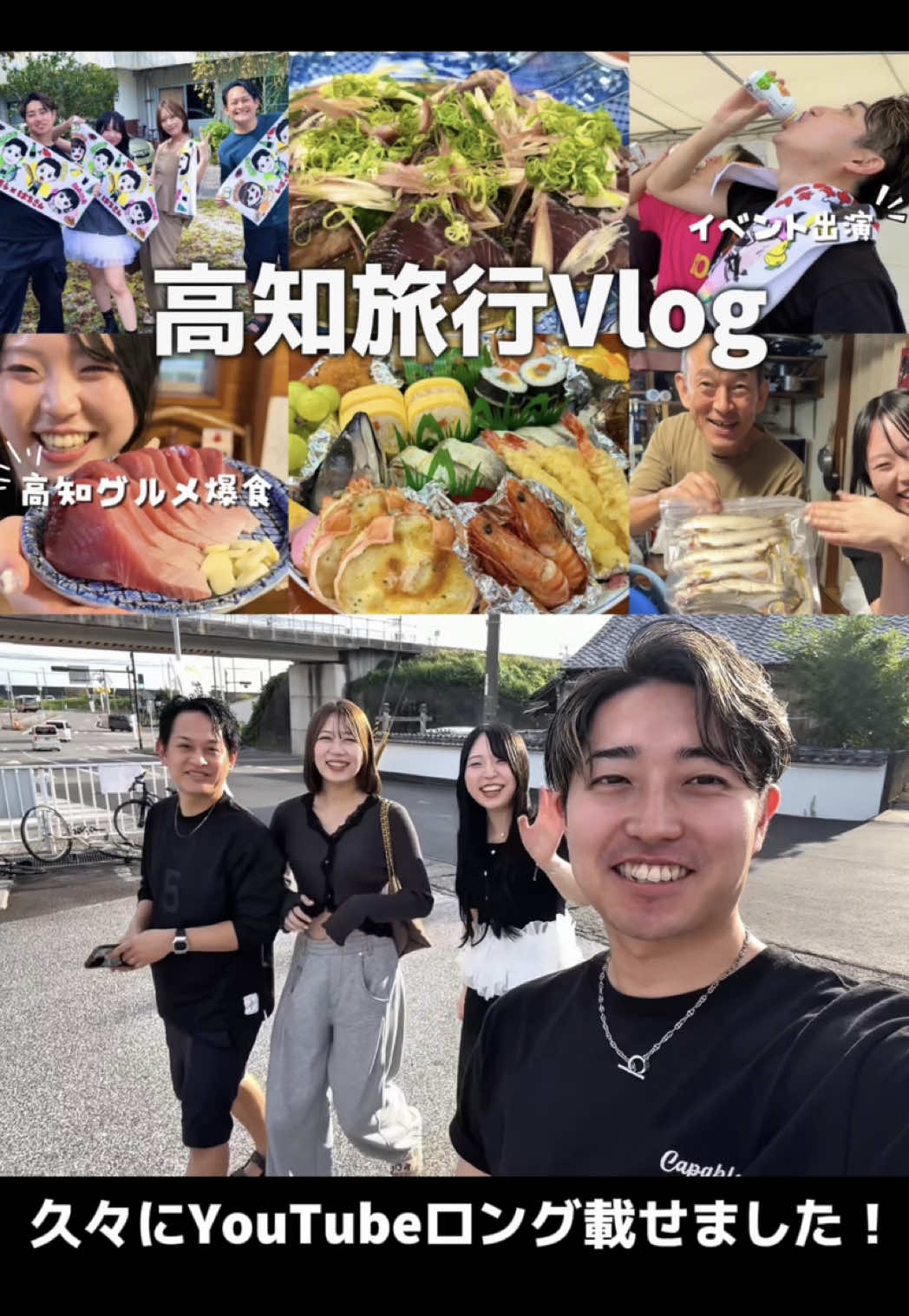 普段の食べるシーンがどれほど短いか分かりますw! これから思い出で載せていこうと思うので、見てくれたら感想教えてくださー