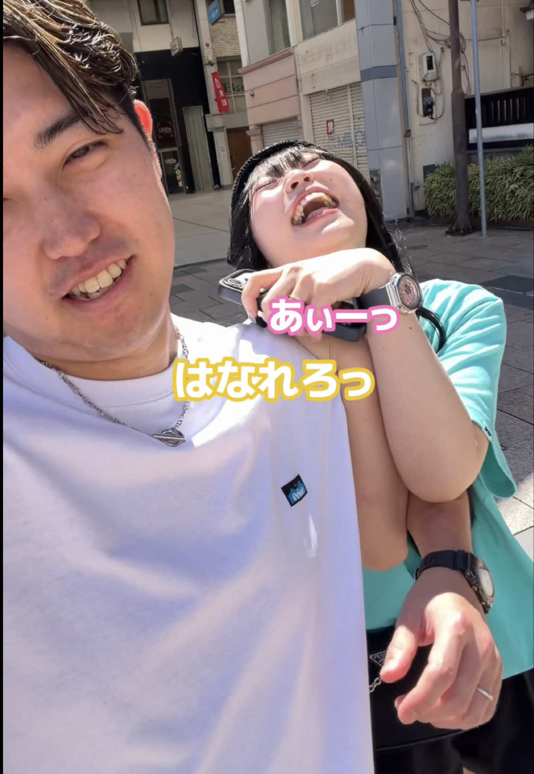 くっついても怒られない季節がやってきた💓
