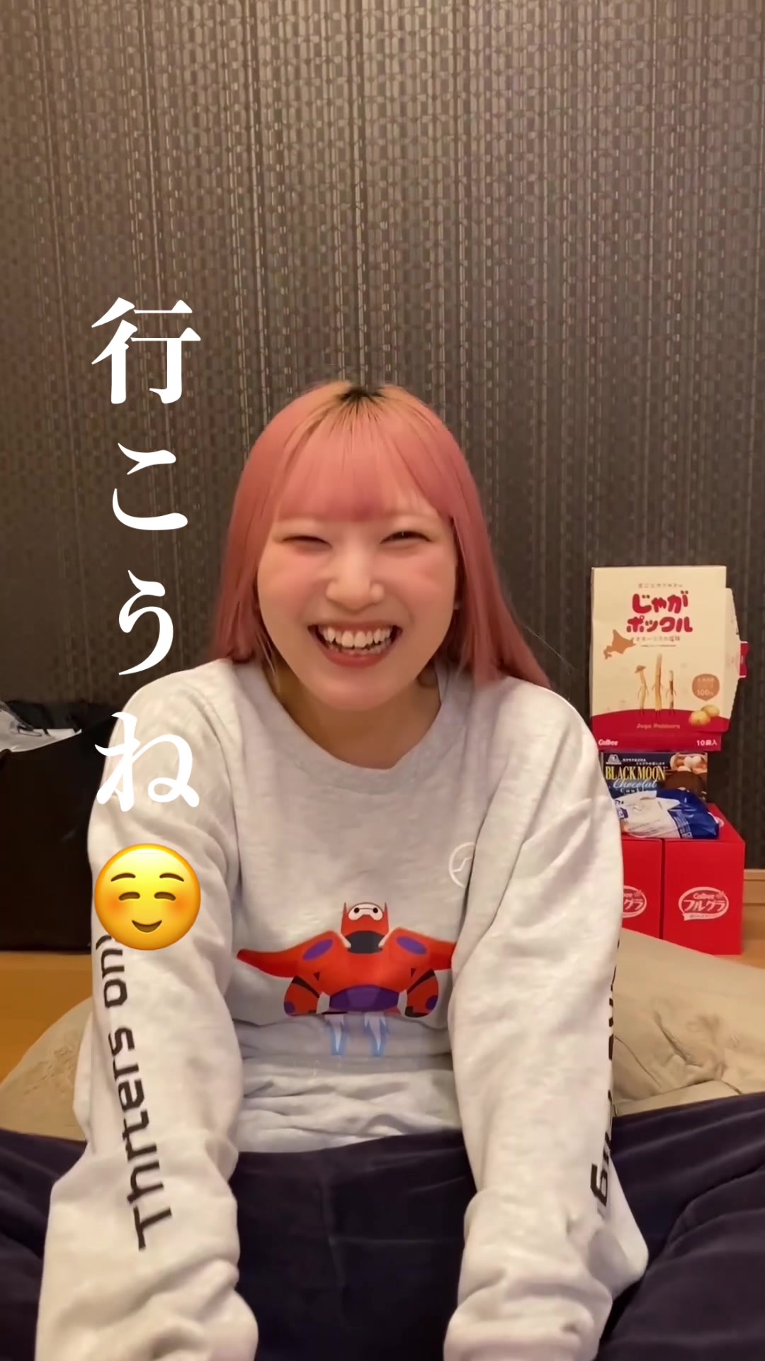 スタバ新作に大興奮する彼女wwwww🍫#カップル