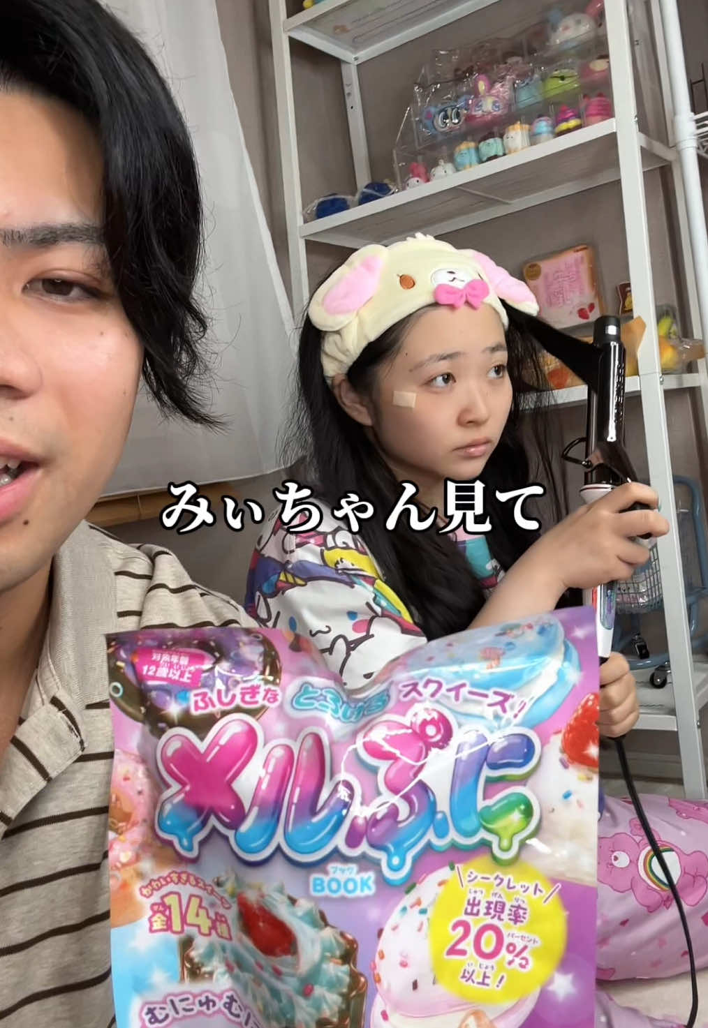 彼女がコンビニスクイーズのメルぷにメルぷに欲しいって言ってたから渡したくて何十店舗も駆け巡りやっと見つけた動画がこちら。