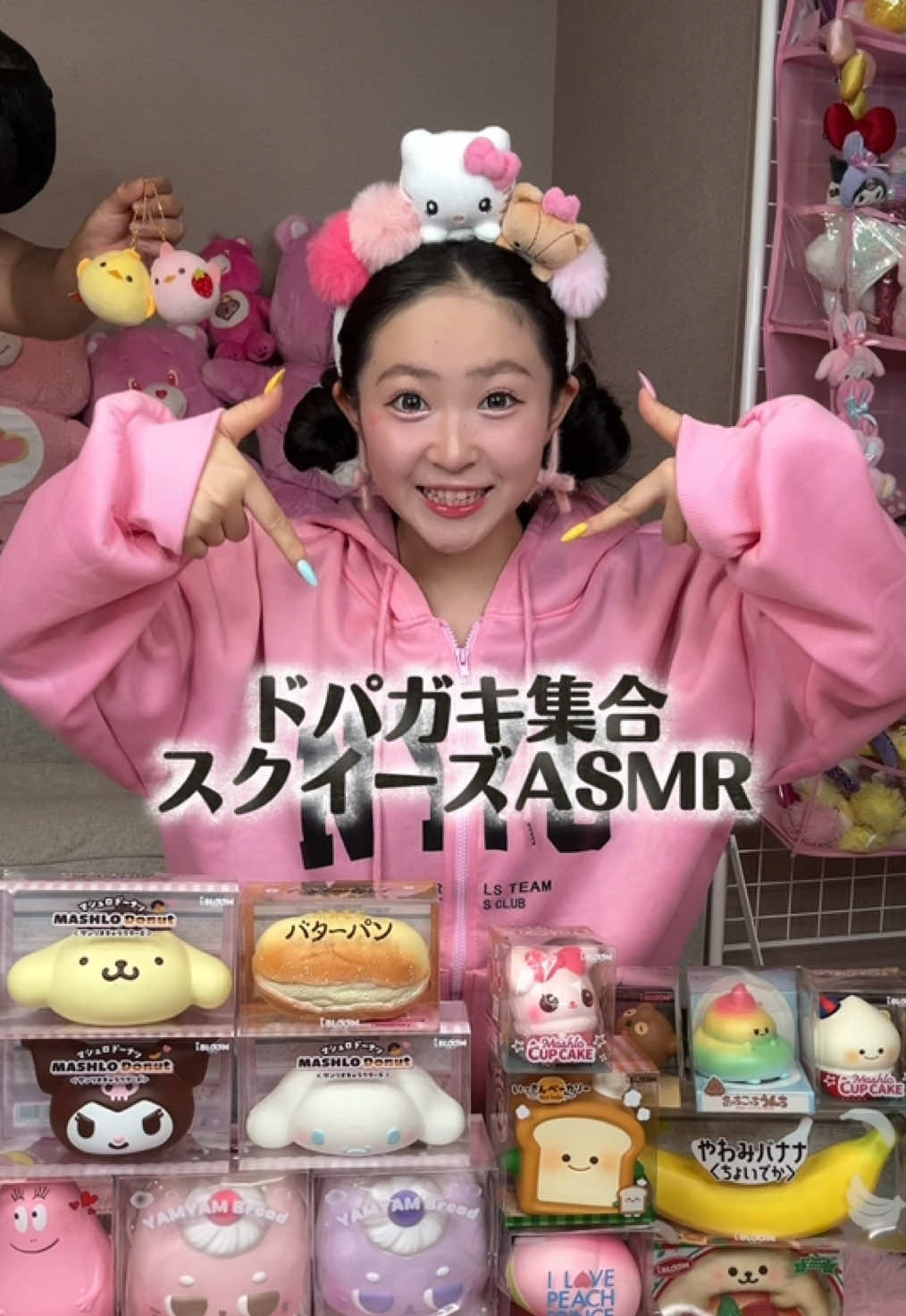 最近、動画のコメント欄に彼女ドパガキやん！ドパガキやろって来るんですけどどういう意味なんでしょうか？よく分からないのでタ