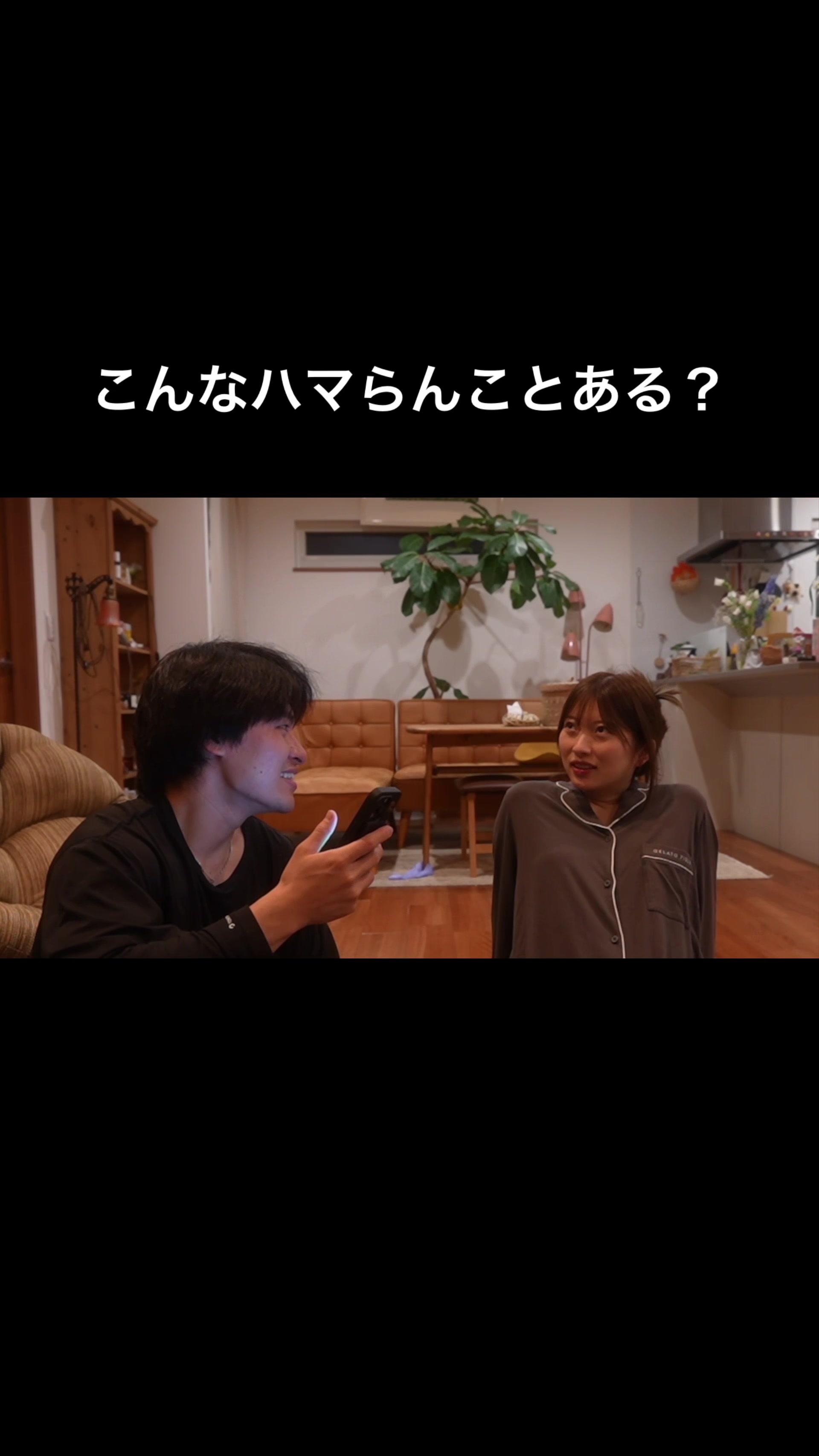 顔見た瞬間に察した