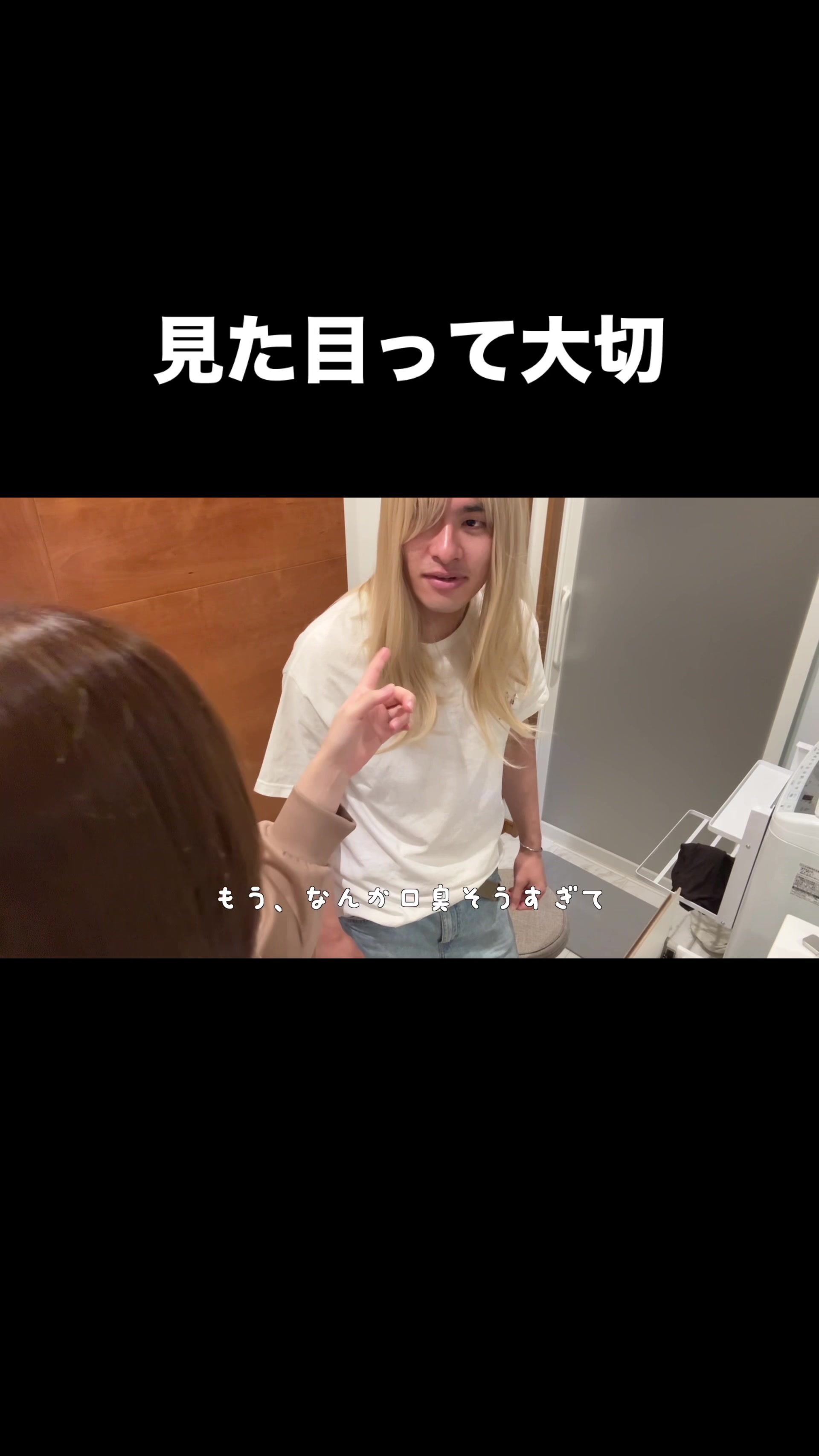 臭そうすぎて泣かせちゃった💋