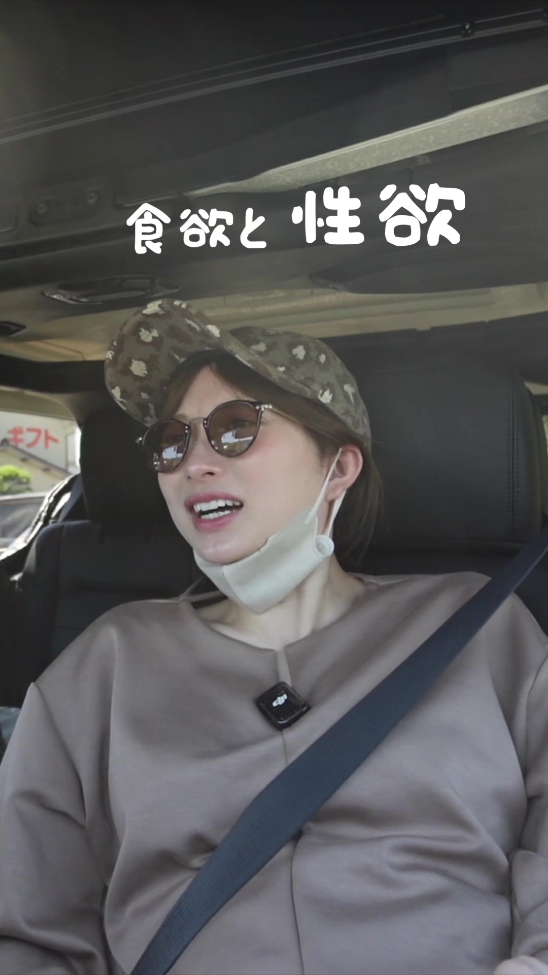 昼に性欲感じ取られてるのが1番怖い