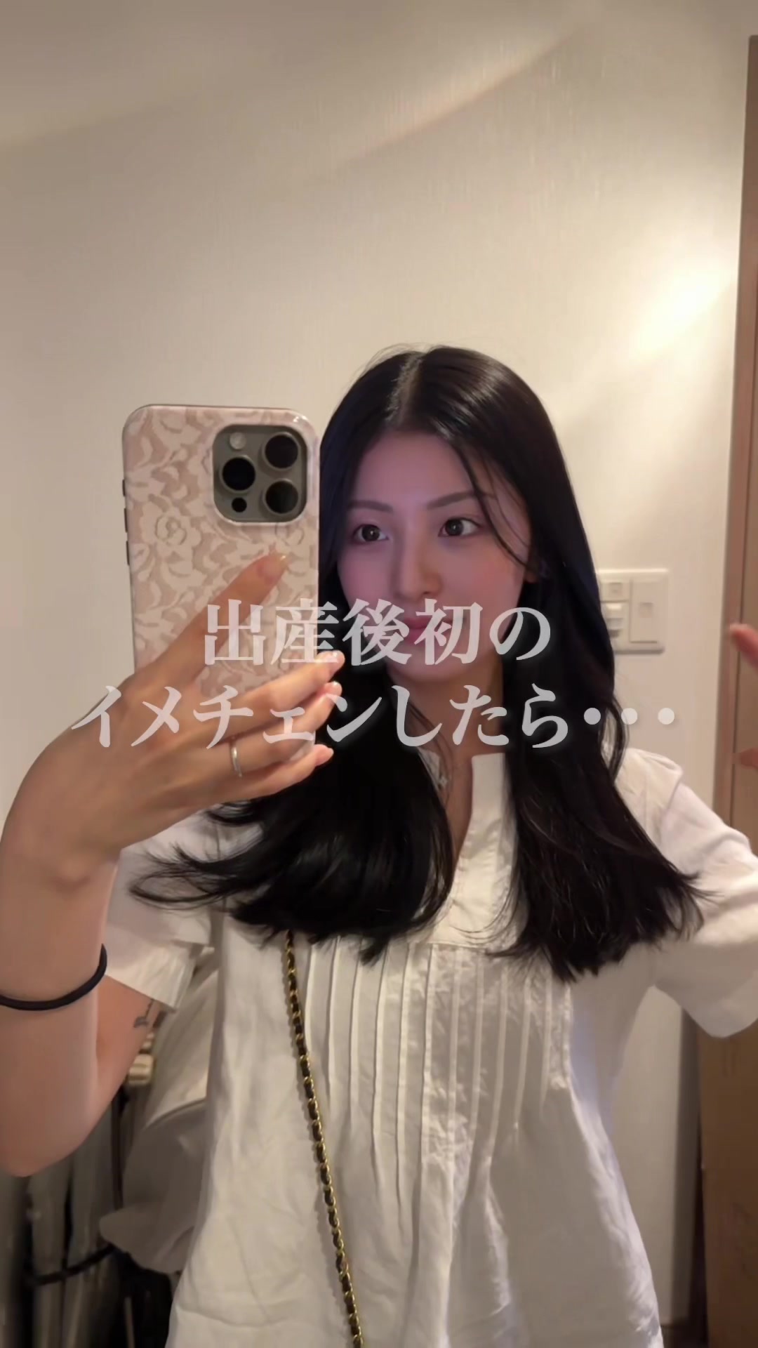 正直、夫の反応が怖かった…🥺#夫婦 #家族 #カップル #日常 #おすすめ 