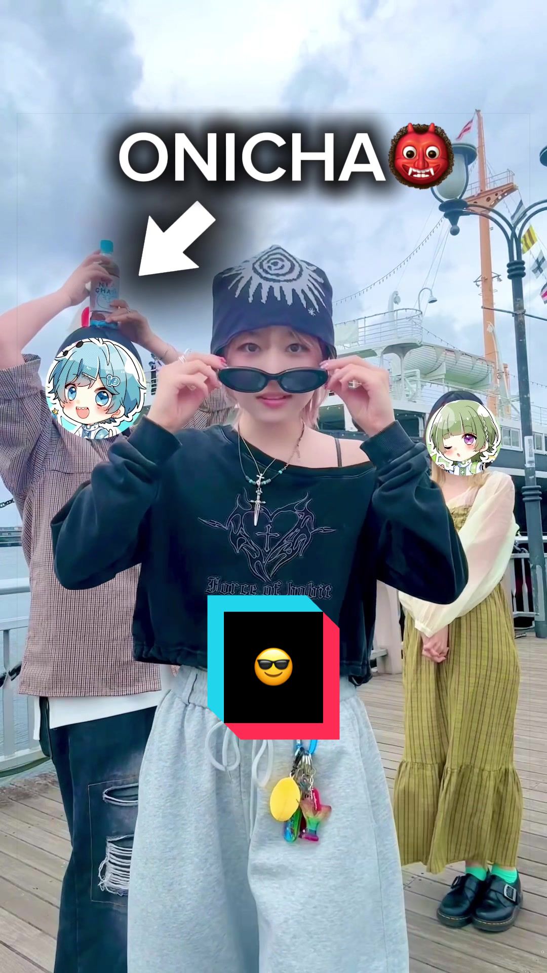 サングラス腰につけるやつやってみたけど、やり方合ってるのかわからん。HIKAKINさんのONICHAおいしかた🍵🫢 #お