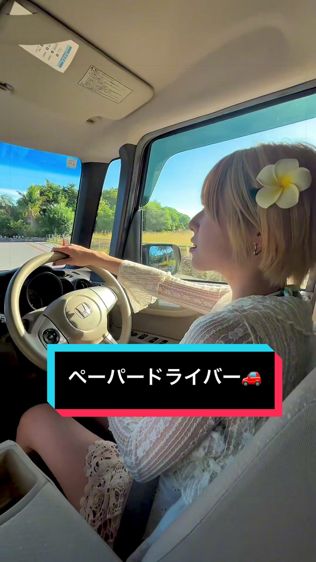⚠️ペーパードライバーの末路WWW(去年宮古島行った時にレンタカーかりて運転した時の🚗 ³₃😂投稿しようと思ってずっと載