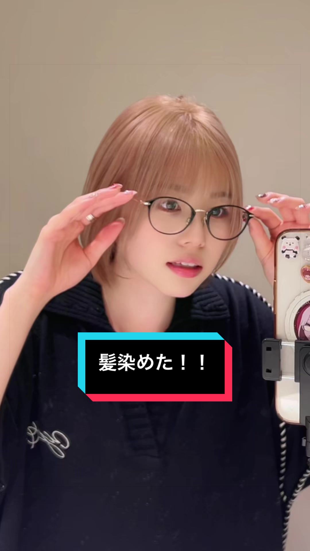 髪ミルクティーに染めた、どう？もうひとつの振り付けは恥ずかしくて出来ませんでした(  °-° )