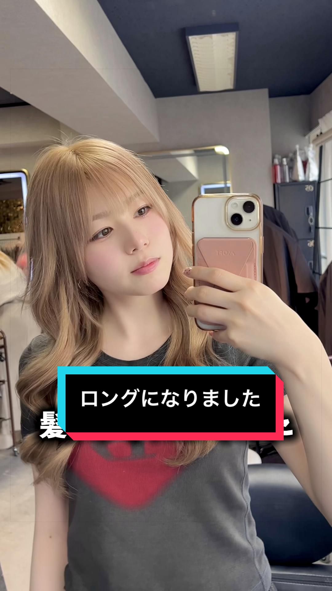 ロング派の皆さんお待たせ！！期間限定ロングです⸜( ˙▿˙ )⸝どうかな？💭