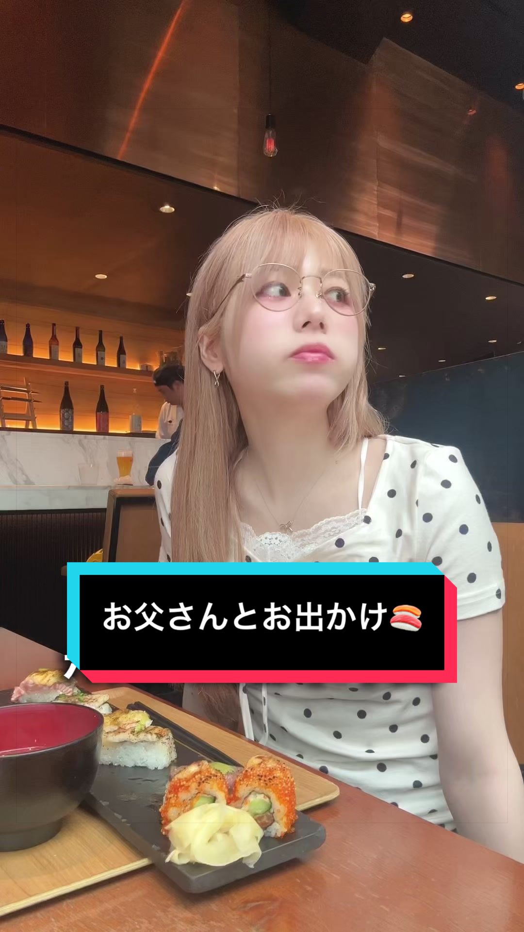 【25歳娘と父でお出かけ🍣】ここ数年、｢親と一緒にお出かけいけるのってあと何回なんだろ？｣とふと思うようになって、両親が