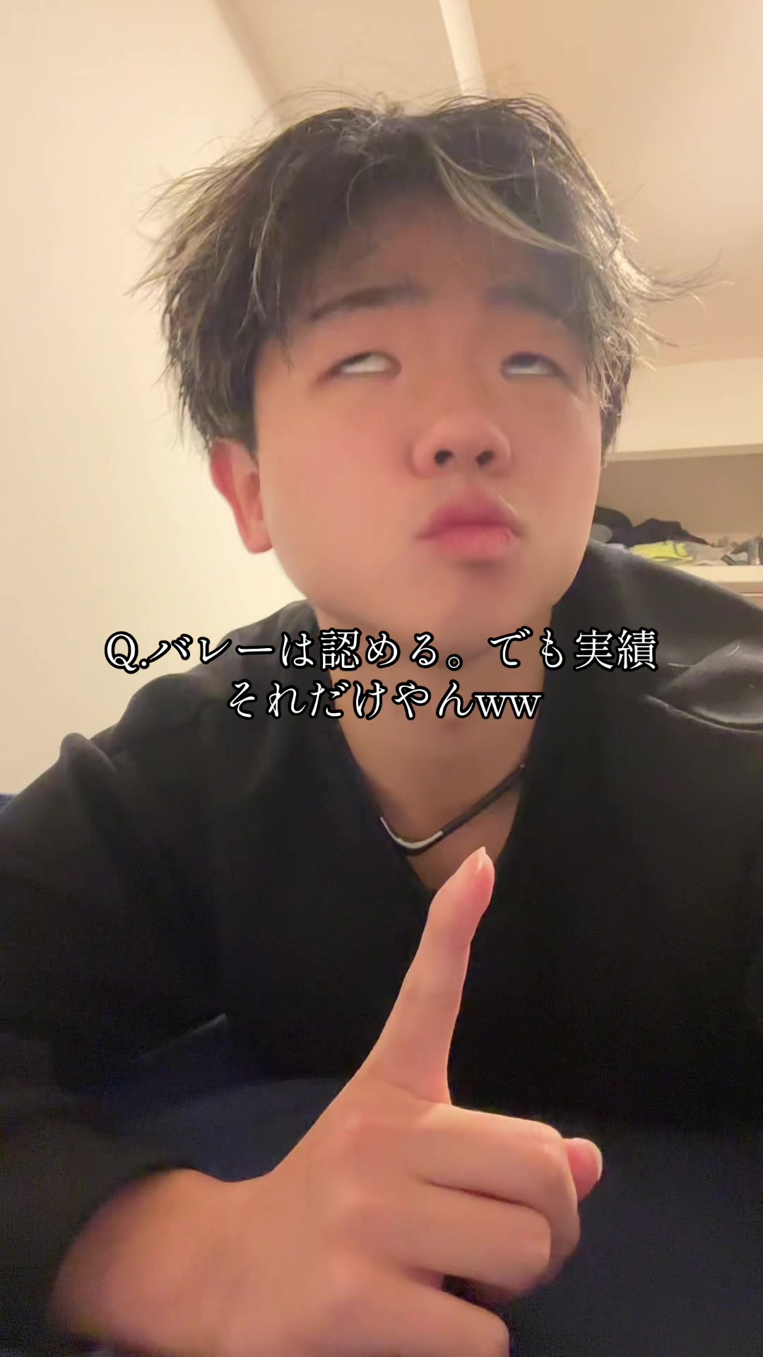 バレーだけだと思ったっしょ？