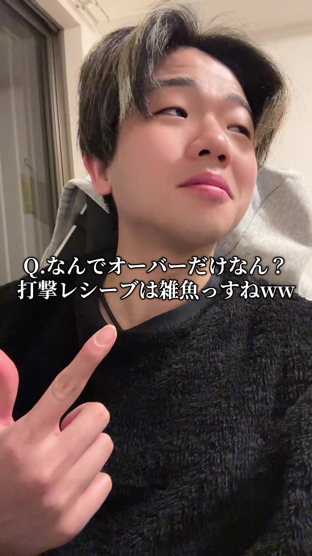 スパイク打ってくれる相手居なかったから彼女に打ってもらいました