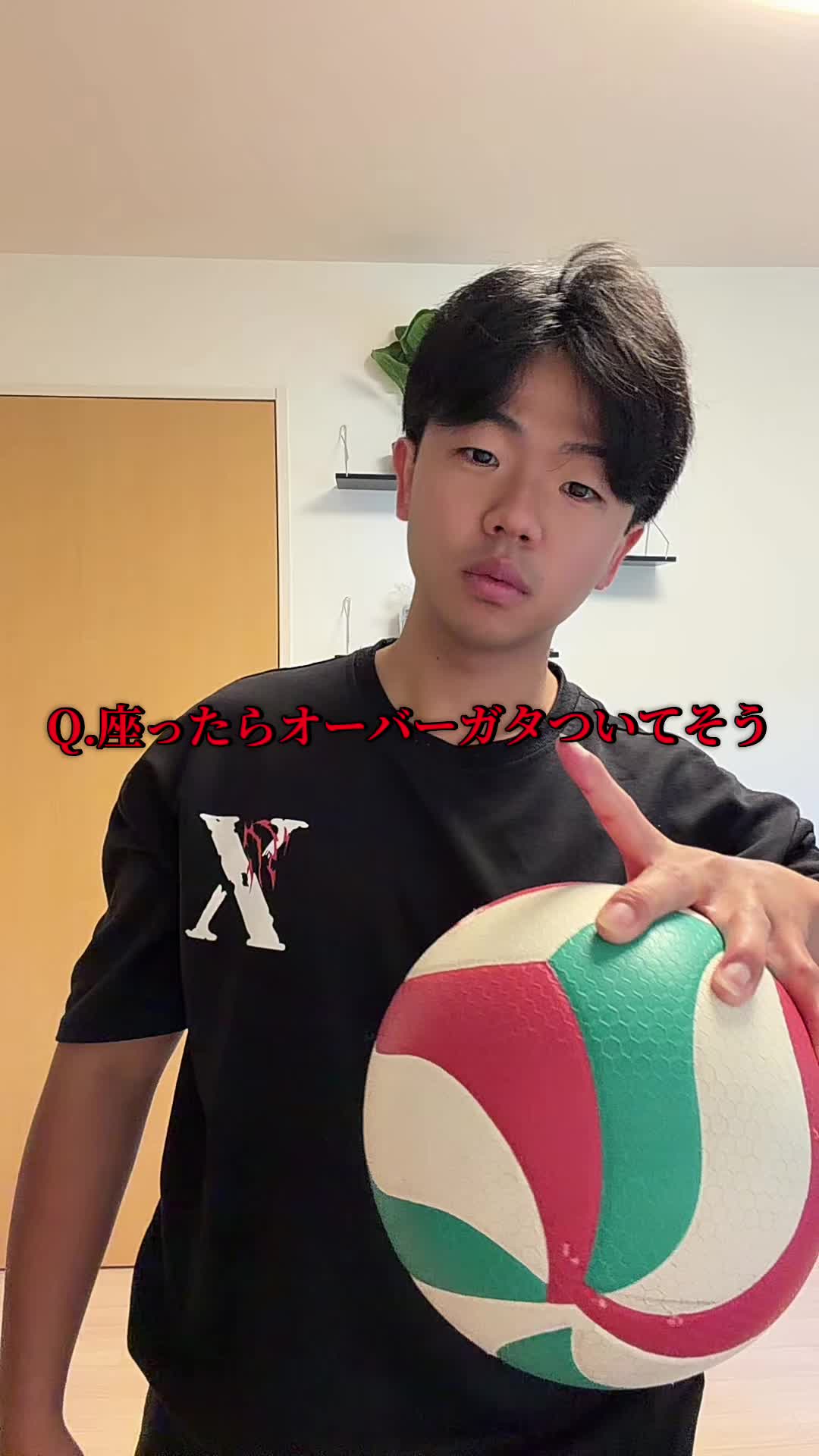 座ったらオーバーガタついてそう