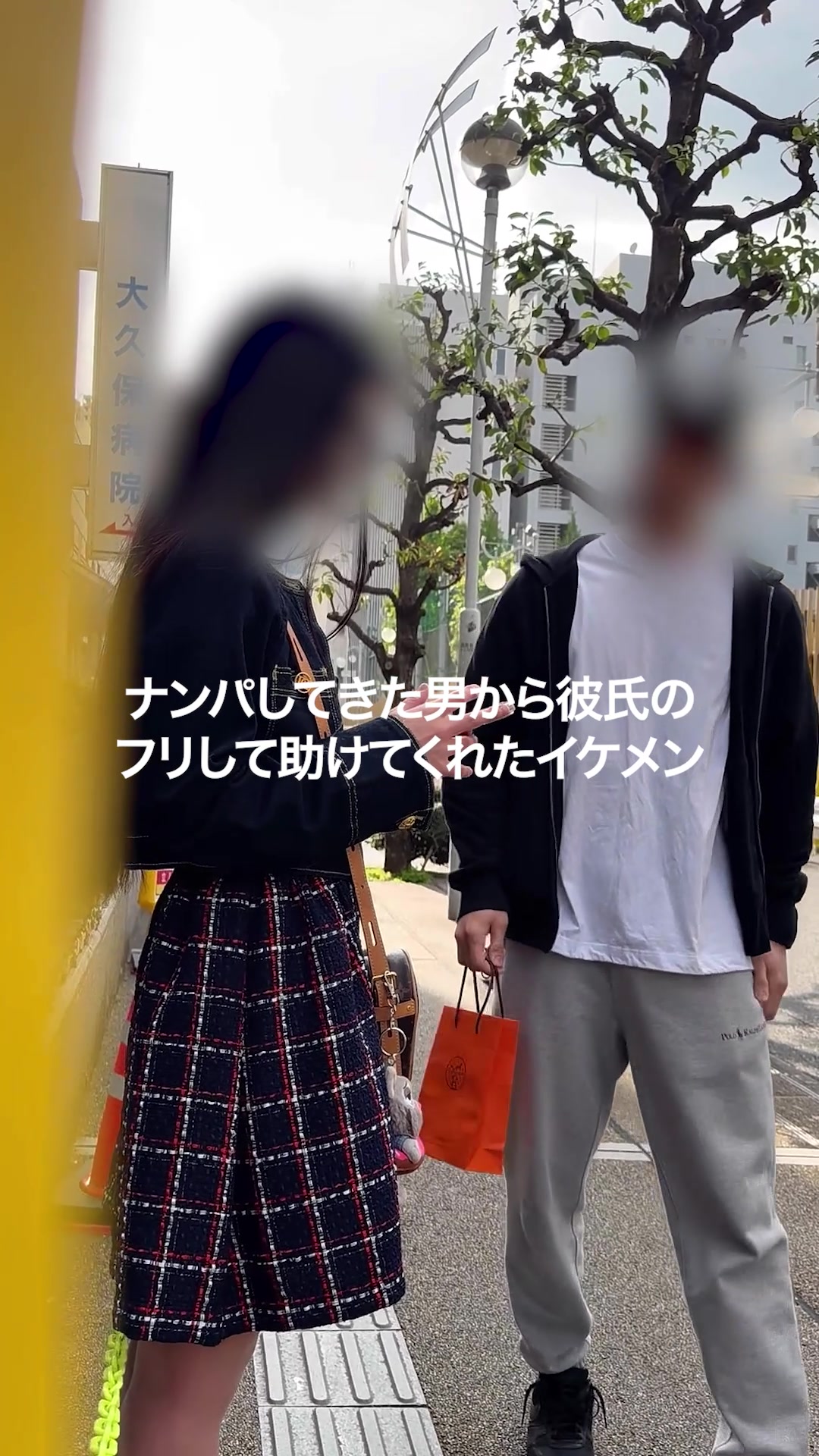 助けてくれたイケメン #미치에다슌스케 #みっちー #マスク美人